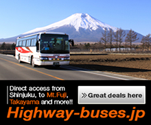 highway-buses.jp