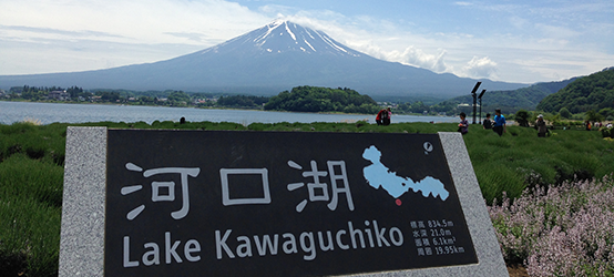 Lake Kawaguchiko